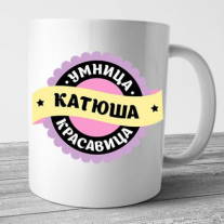 Кружки №1